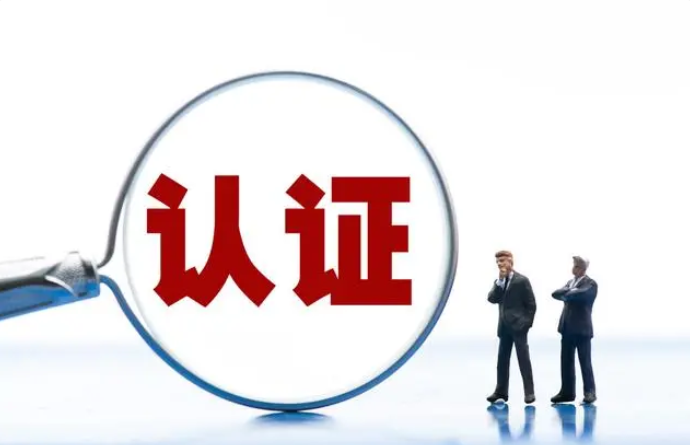 ce认证的一般费用是多少？常见的CE认证指令及其费用