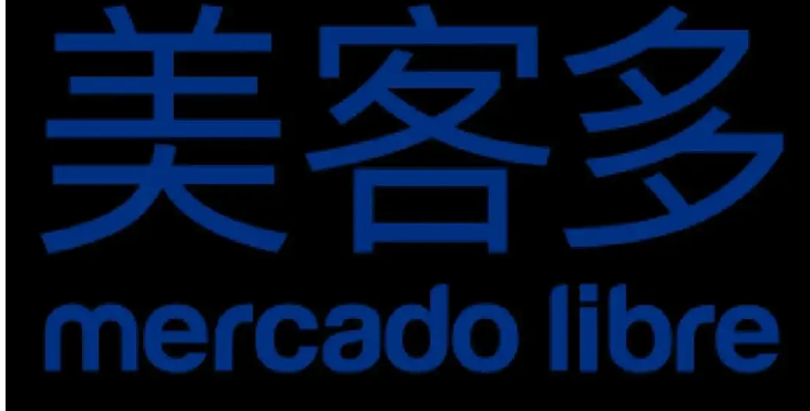 美客多巴西站入仓规则有哪些？卖家要求介绍！
