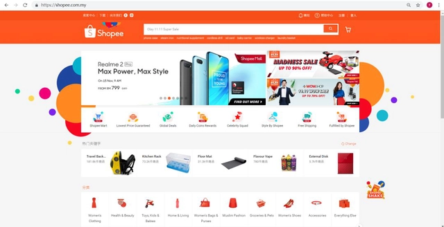 Shopee店铺怎么开通广告？具体操作分享！