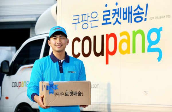 韩国coupang怎么开店？有哪些入驻条件？