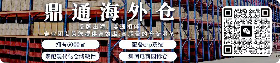 看Lazada四次跨境大促：新面孔接棒，性价比仍唱主角