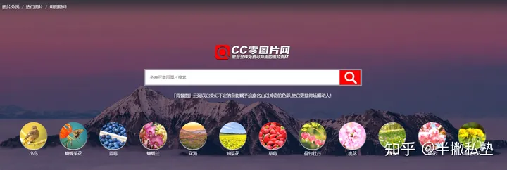 有哪些图库网站？好用的高质量图片网站推荐