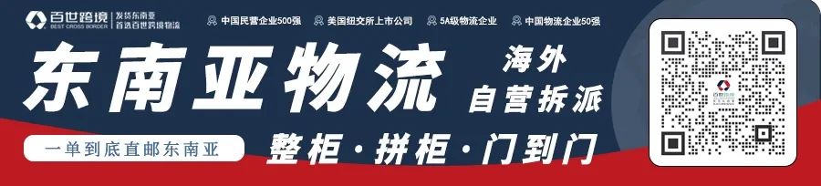 看Lazada四次跨境大促：新面孔接棒，性价比仍唱主角