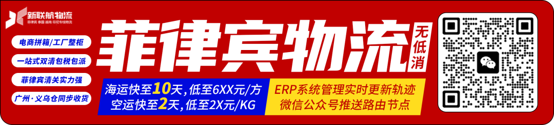 看Lazada四次跨境大促：新面孔接棒，性价比仍唱主角
