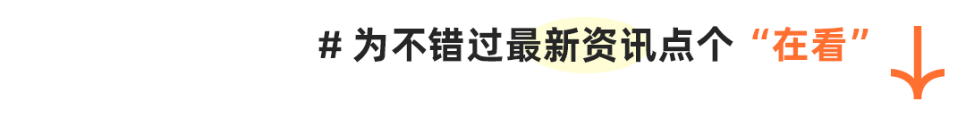 看Lazada四次跨境大促：新面孔接棒，性价比仍唱主角