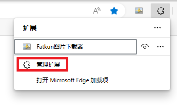 油猴插件怎么使用？tampermonkey插件使用教程分享