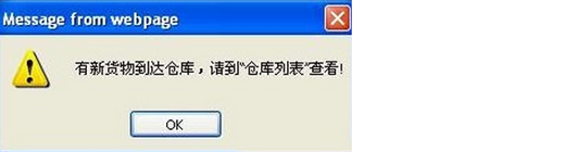 风雷速递转运好用吗 ？风雷速递转运使用攻略