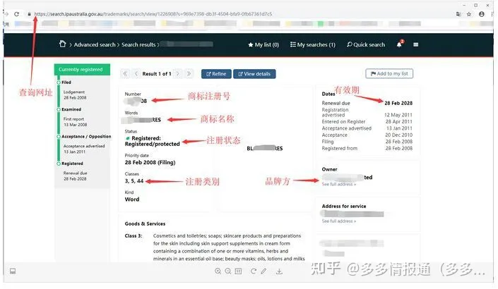 多多国际店铺入驻条件有哪些？多多国际店铺入驻流程及资料