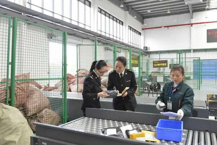 境外出口互换局