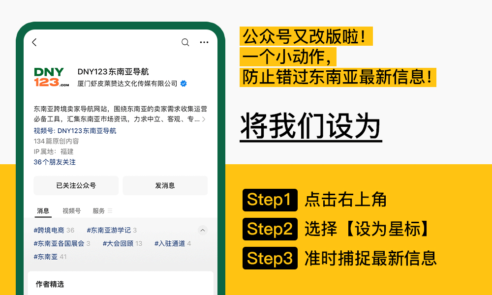 看Lazada四次跨境大促：新面孔接棒，性价比仍唱主角