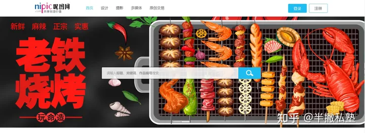 有哪些图库网站？好用的高质量图片网站推荐