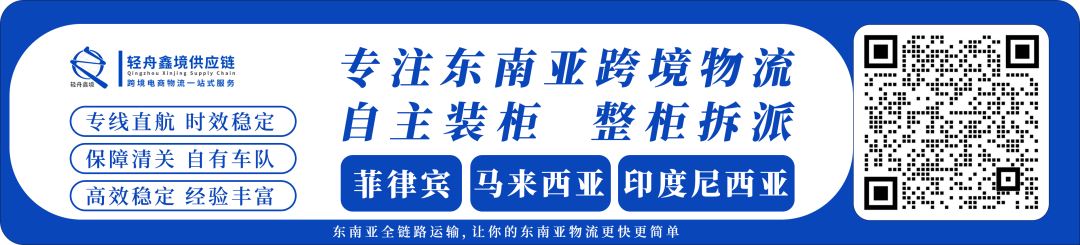 看Lazada四次跨境大促：新面孔接棒，性价比仍唱主角