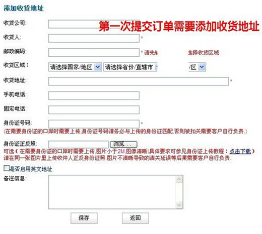 风雷速递转运好用吗 ？风雷速递转运使用攻略