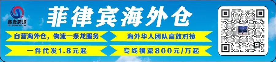 看Lazada四次跨境大促：新面孔接棒，性价比仍唱主角