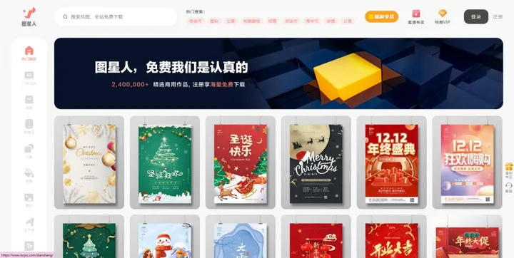 有哪些图库网站？好用的高质量图片网站推荐