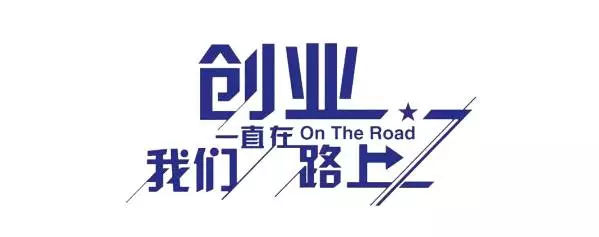 孵化中心是干什么的? 申请创业孵化基地需要什么条件?