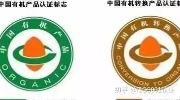 有机产品认证机构有哪些? 国内主要的有机认证机构排行榜