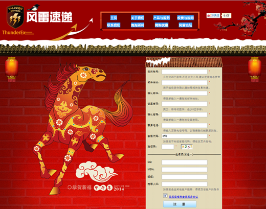 风雷速递转运好用吗 ？风雷速递转运使用攻略
