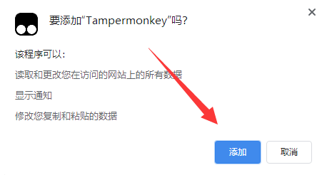 油猴插件怎么使用？tampermonkey插件使用教程分享