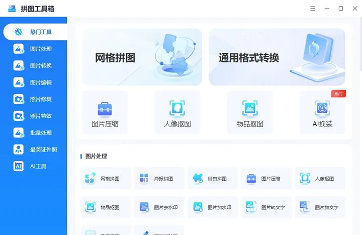 有哪些图库网站？好用的高质量图片网站推荐