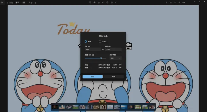 在线压缩图片免费工具有哪些？简洁好用的图片压缩软件推荐