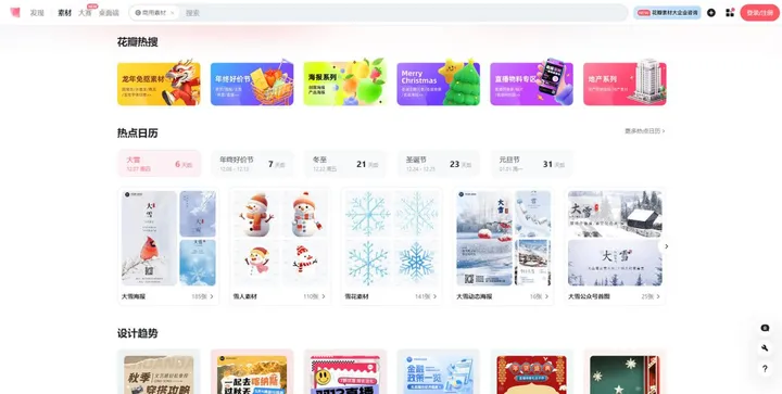 有哪些图库网站？好用的高质量图片网站推荐