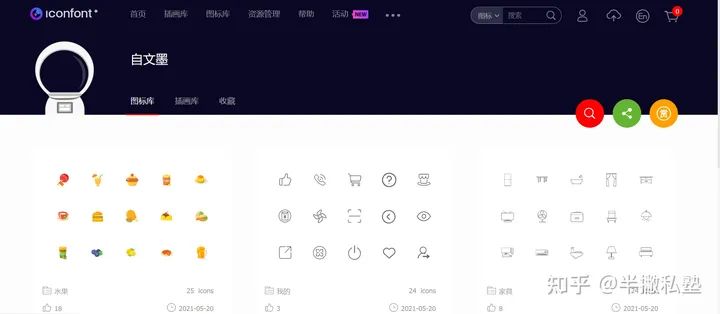 有哪些图库网站？好用的高质量图片网站推荐