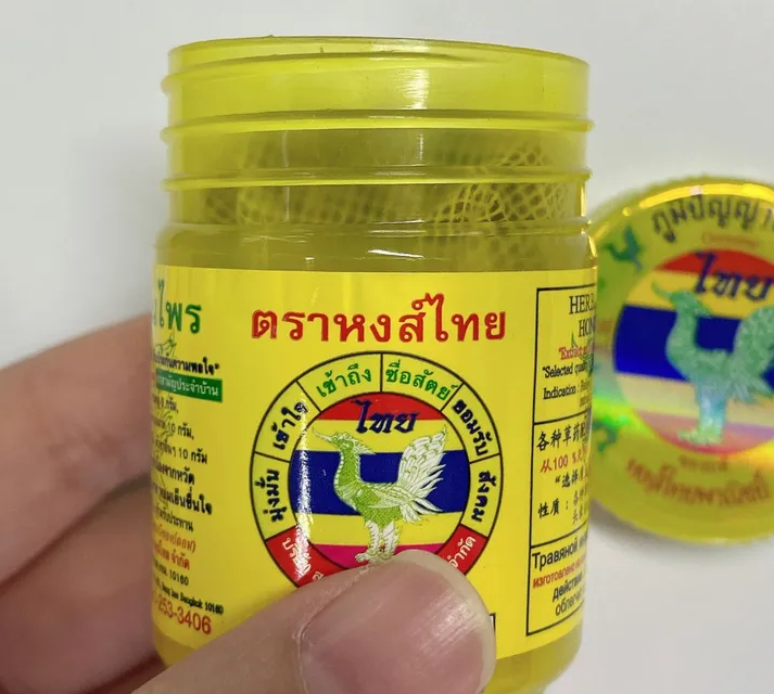 泰国进口药品有哪些？盘点必购20种泰国药物清单