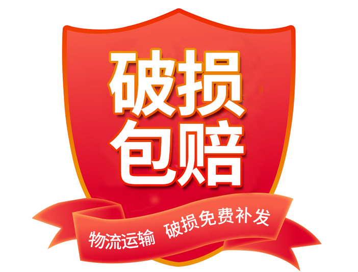 淘宝破损包赔怎么理赔？赔付条件是什么？