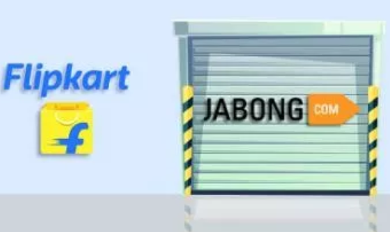 Flipkart发展前景怎么样？新人入驻条件一览！