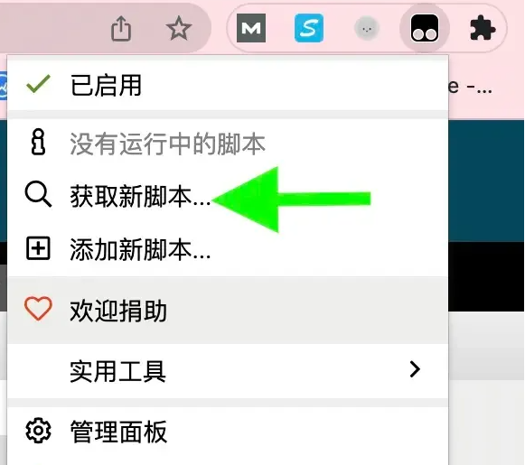tampermonkey插件是干什么的？tampermonkey插件使用教程