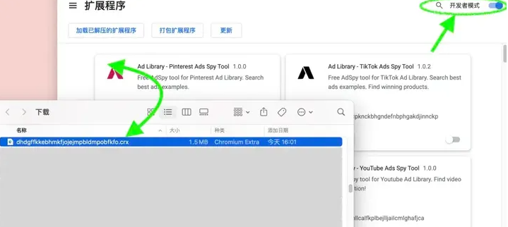 tampermonkey插件是干什么的？tampermonkey插件使用教程