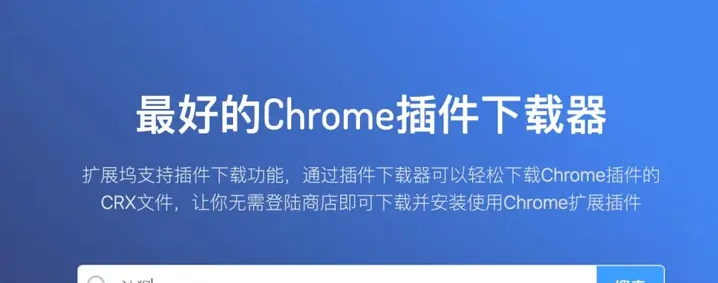 tampermonkey插件是干什么的？tampermonkey插件使用教程