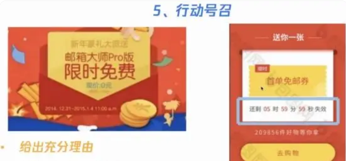 什么是广告的落地页？落地页广告怎么做的？