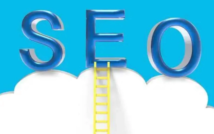 seo技术是什么意思？SEO对于企业来说有什么优势？