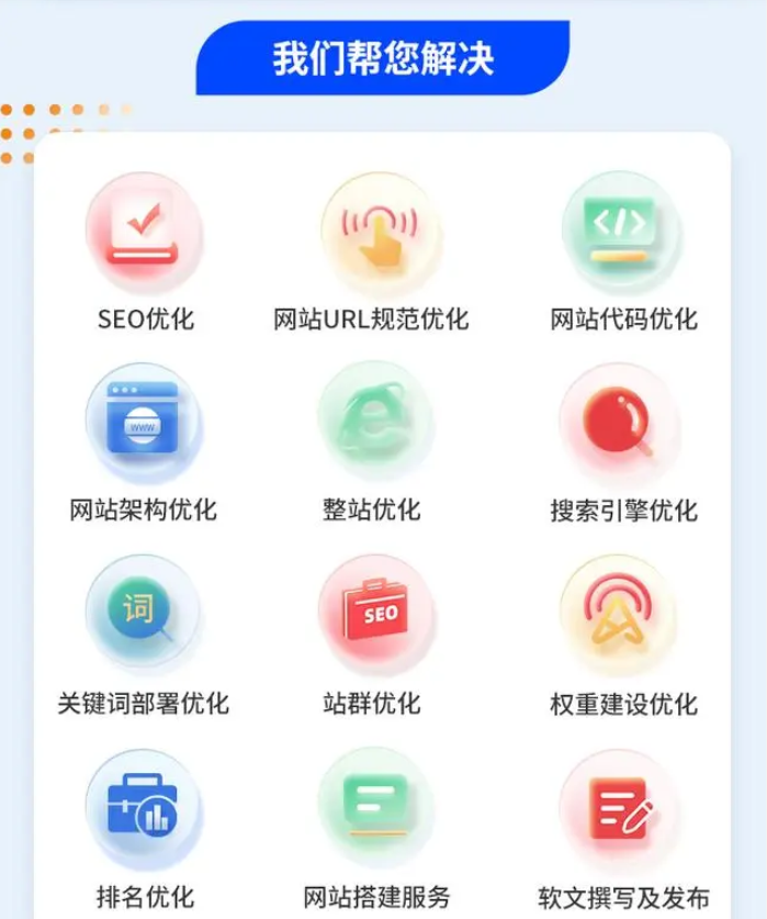 网页快照是什么？网页快照怎么更新？