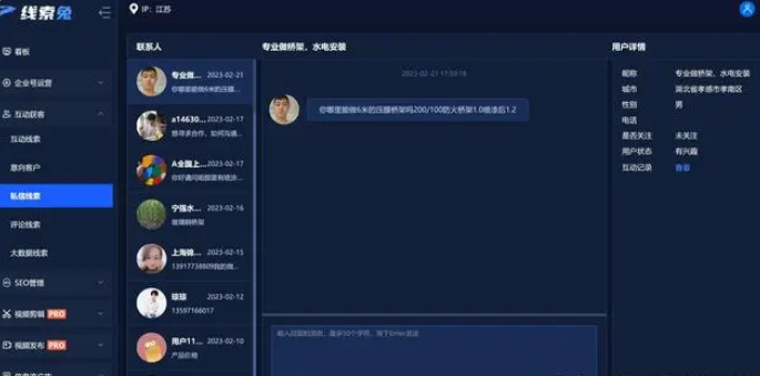 垂直领域什么意思？短视频垂直领域有哪些？