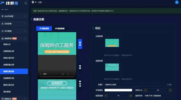 垂直领域什么意思？短视频垂直领域有哪些？