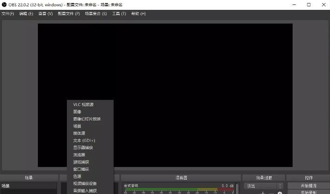 直播推流软件有哪些？推荐三款好用的直播推流软件