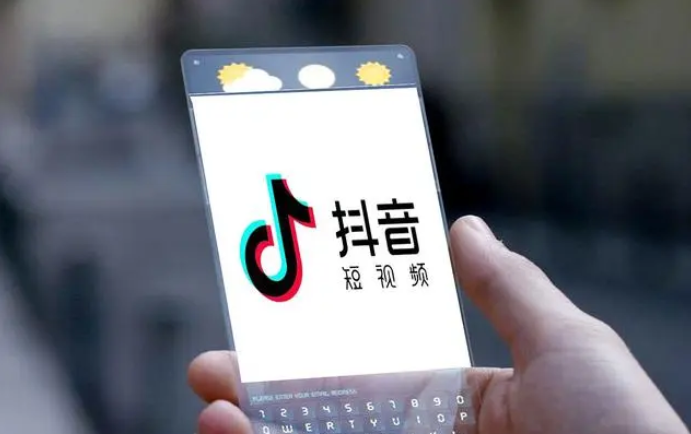 抖音平台推广方案有哪些？抖音推广方法大全