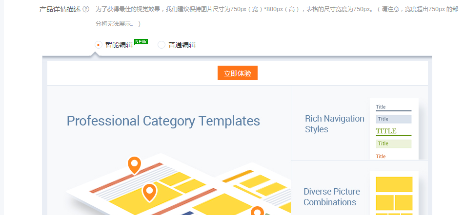 阿里国际站怎么批量发布产品？步骤与流程！