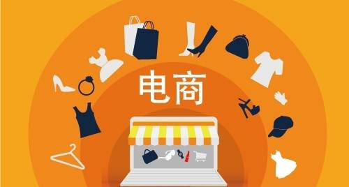 电商营销策略都有哪些？分享电商行业的六大营销策略模式