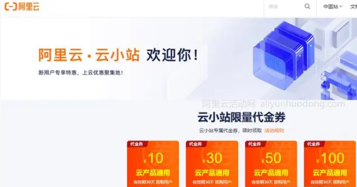阿里云产品分类(2023年阿里云产品汇总)