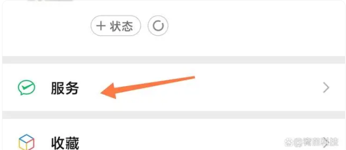 微信先享后付怎么关？拼多多先用后付优缺点分析