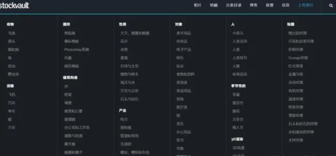 免版权图库网站有哪些？9个免费无版权图片网站推荐