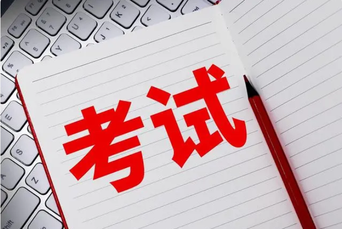 从业资格证怎么考取？考取从业资格证的具体步骤和方法