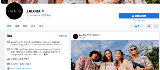 Zalora退货手续费多少？详细规定与计算方式！