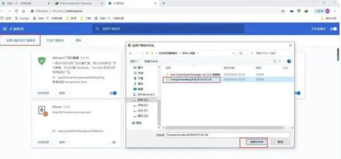 如何下载IDM？IDM安装与使用步骤介绍
