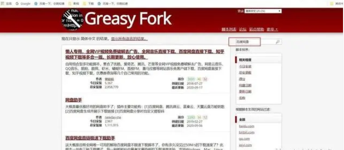 如何下载IDM？IDM安装与使用步骤介绍