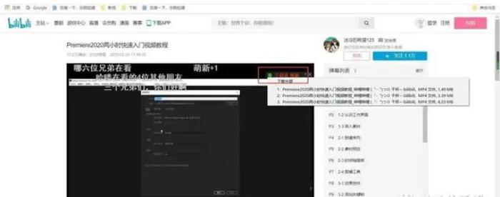 如何下载IDM？IDM安装与使用步骤介绍